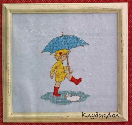 Картина «Под зонтом»